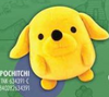 Tamagotchi 6"- Assortment - Plush