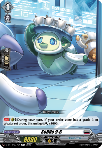 SeRVe ９-G - D-BT10/077 - Common available at 401 Games Canada