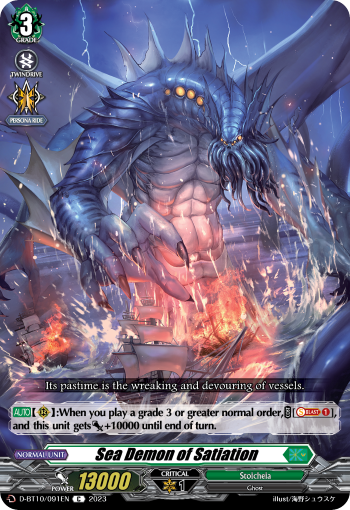 Sea Demon of Satiation - D-BT10/091 - Common available at 401 Games Canada