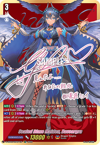 Sealed Blaze Maiden, Bavsargra - D-SS02/SSR01 - SSR available at 401 Games Canada