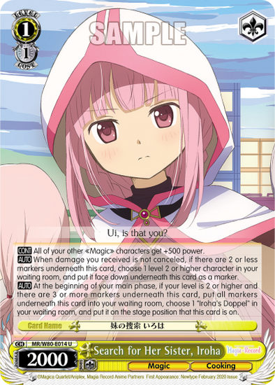 Search for Her Sister, Iroha - MR/W80-E014 - Uncommon available at 401 Games Canada