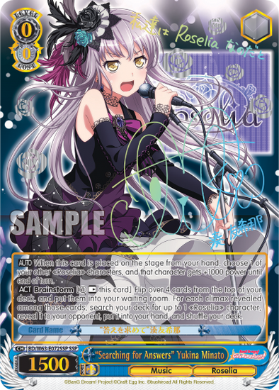 "Searching for Answers" Yukina Minato - BD/W63-E072SSP - Super Special Rare available at 401 Games Canada