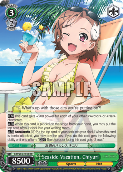 Seaside Vacation, Chiyuri - AW/S43-E030 - Double Rare available at 401 Games Canada