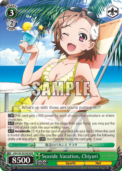 Seaside Vacation, Chiyuri - AW/S43-E030R - Triple Rare available at 401 Games Canada