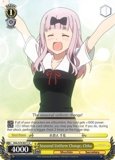 Seasonal Uniform Change Chika (UC) available at 401 Games Canada