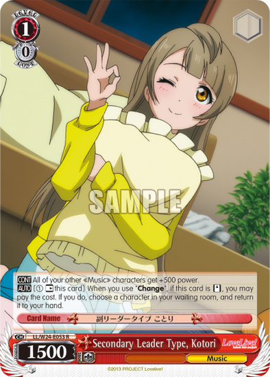 Secondary Leader Type, Kotori - LL/W24-E053 - Rare available at 401 Games Canada