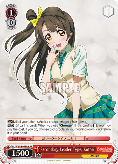 Secondary Leader Type, Kotori - LL/W24-E053R - Triple Rare available at 401 Games Canada