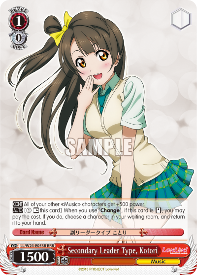 Secondary Leader Type, Kotori - LL/W24-E053R - Triple Rare available at 401 Games Canada