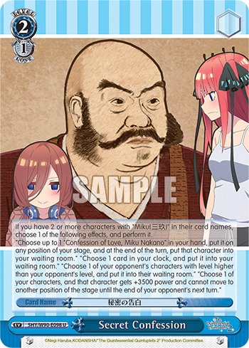 Secret Confession - 5HY/W90-E098 - Uncommon available at 401 Games Canada