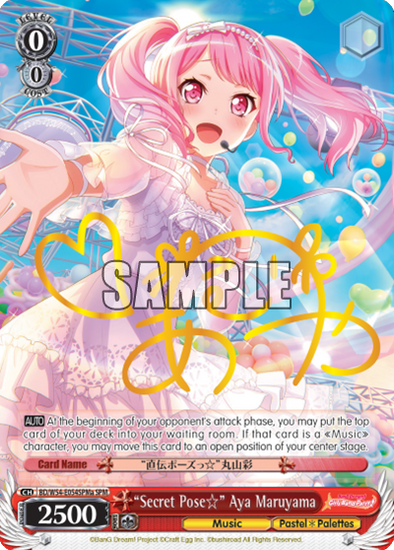 "Secret Pose" Aya Maruyama - BD/W54-E054SPMa - Special Pack Rare (A) available at 401 Games Canada