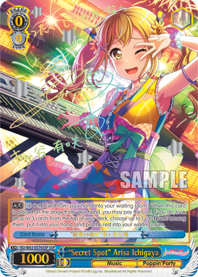 "Secret Spot" Arisa Ichigaya - BD/W63-E074SSP - Super Special Rare available at 401 Games Canada