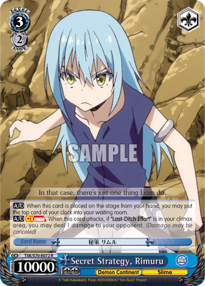 Secret Strategy, Rimuru - TSK/S70-E072 - Rare available at 401 Games Canada