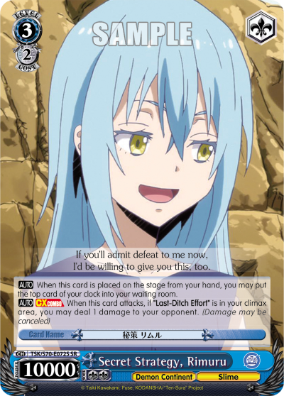 Secret Strategy, Rimuru - TSK/S70-E072S - Super Rare available at 401 Games Canada