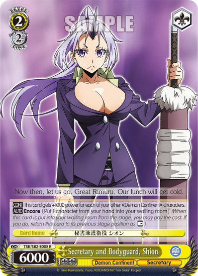 Secretary and Bodyguard, Shion (R) available at 401 Games Canada