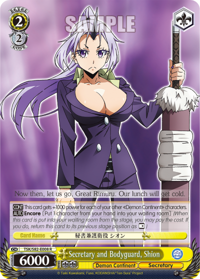 Secretary and Bodyguard, Shion (R) available at 401 Games Canada