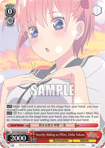 Secretly Making an Effort, Ichika Nakano - 5HY/W90-E056 - Rare available at 401 Games Canada