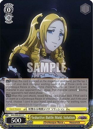 Seductive Battle Maid, Solution - OVL/S99-E015 - Common available at 401 Games Canada