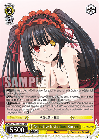 Seductive Invitation, Kurumi - DAL/W99-E009S - Super Rare available at 401 Games Canada