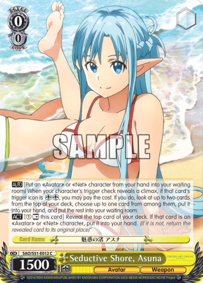 Seductive Shore, Asuna - SAO/S51-E012 - Common available at 401 Games Canada