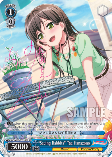 "Seeing Rabbits" Tae Hanazono - BD/W63-E079SPb - Special Rare (B) available at 401 Games Canada