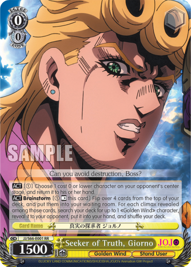 Seeker of Truth, Giorno - JJ/S66-E001 - Double Rare available at 401 Games Canada