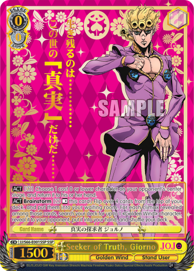 Seeker of Truth, Giorno - JJ/S66-E001SSP - Super Special Rare available at 401 Games Canada