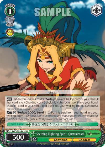 Seething Fighting Spirit, Quetzalcoatl (U) available at 401 Games Canada