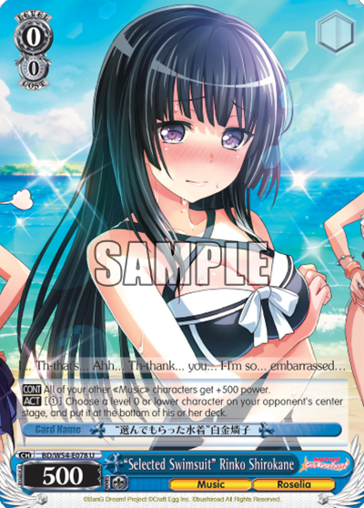 "Selected Swimsuit" Rinko Shirokane - BD/W54-E078 - Uncommon available at 401 Games Canada