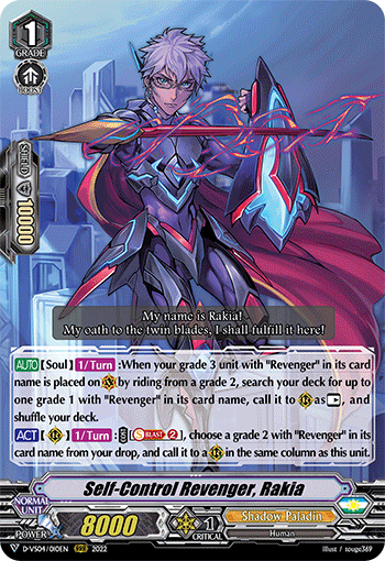 Self-Control Revenger, Rakia - D-VS04/010 - Triple Rare available at 401 Games Canada