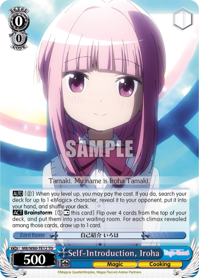 Self-Introduction, Iroha - MR/W80-TE12 - Trial Deck available at 401 Games Canada