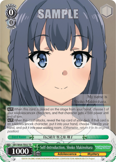 Self-Introduction, Shoko Makinohara - SBY/W64-TE02 - Trial Deck available at 401 Games Canada