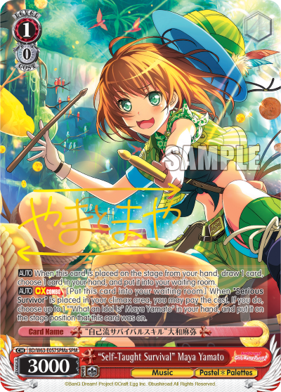 "Self-Taught Survival" Maya Yamato - BD/W63-E057SPMa - Special Pack Rare (A) available at 401 Games Canada