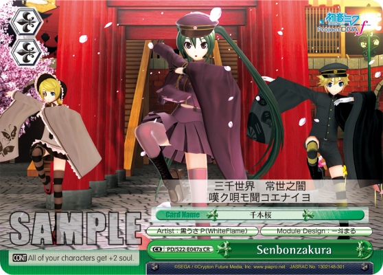 Senbonzakura - PD/S22-E044a - Climax Rare (A) available at 401 Games Canada