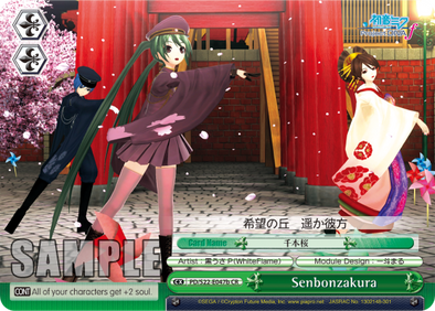 Senbonzakura - PD/S22-E044b - Climax Rare (B) available at 401 Games Canada