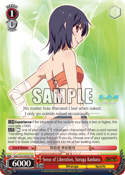 Sense of Liberation, Suruga Kanbaru - NM/S24-E050S - Super Rare available at 401 Games Canada