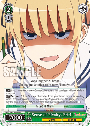 Sense of Rivalry, Eriri - SHS/W56-E051 - Common available at 401 Games Canada