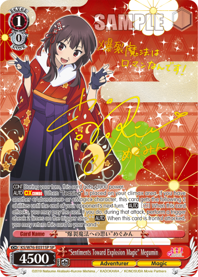 "Sentiments Toward Explosion Magic" Megumin - KS/W76-E031SP - Special Rare available at 401 Games Canada