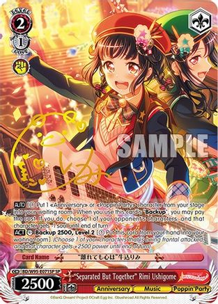 "Separated But Together" Rimi Ushigome (SP) - BD/W95-E071SP - Special Rare available at 401 Games Canada
