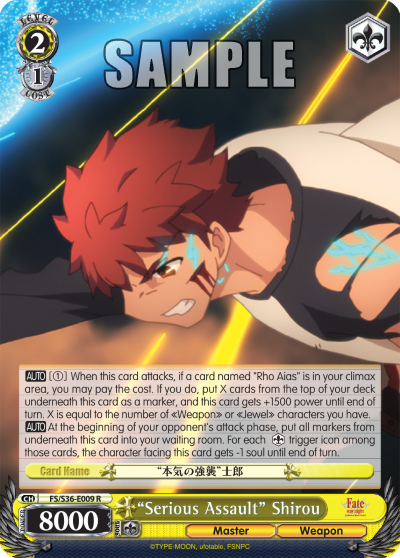 "Serious Assault" Shirou - FS/S36-E009 - Rare available at 401 Games Canada