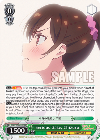 Serious Gaze, Chizuru - KNK-W86-E029 - Uncommon available at 401 Games Canada