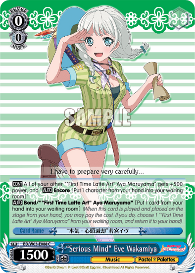 "Serious Mind" Eve Wakamiya - BD/W63-E088 - Common available at 401 Games Canada