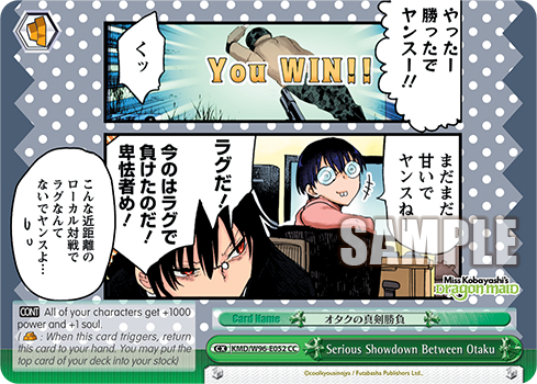 Serious Showdown Between Otaku - KMD/W96-E052 - Climax Common available at 401 Games Canada