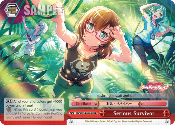 Serious Survivor - BD/W63-E070R - Triple Rare available at 401 Games Canada