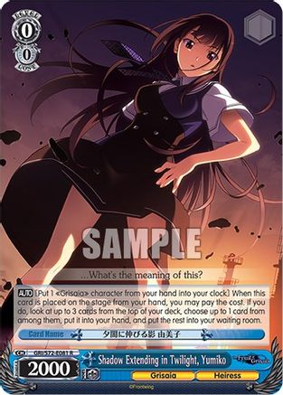 Shadow Extending in Twilight, Yumiko - GRI/S72-E081 - Rare available at 401 Games Canada