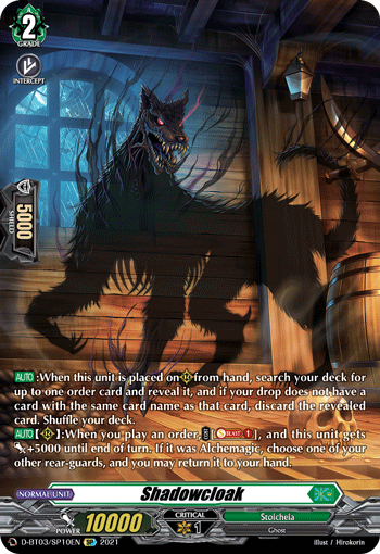 Shadowcloak - D-BT03/SP10 - SP available at 401 Games Canada