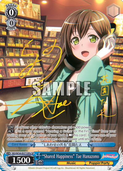 "Shared Happiness" Tae Hanazono - BD/W54-E071SPa - Special Rare (A) available at 401 Games Canada