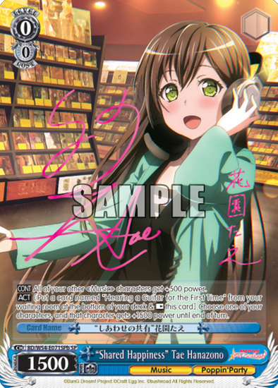 "Shared Happiness" Tae Hanazono - BD/W54-E071SPb - Special Rare (B) available at 401 Games Canada