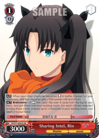 Sharing Intel, Rin (SR) available at 401 Games Canada