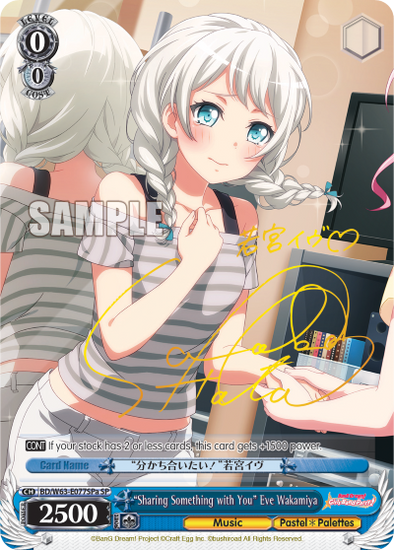 "Sharing Something with You" Eve Wakamiya - BD/W63-E077SPa - Special Rare (A) available at 401 Games Canada