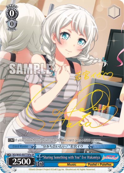 "Sharing Something with You" Eve Wakamiya - BD/W63-E077SPa - Special Rare (A) available at 401 Games Canada